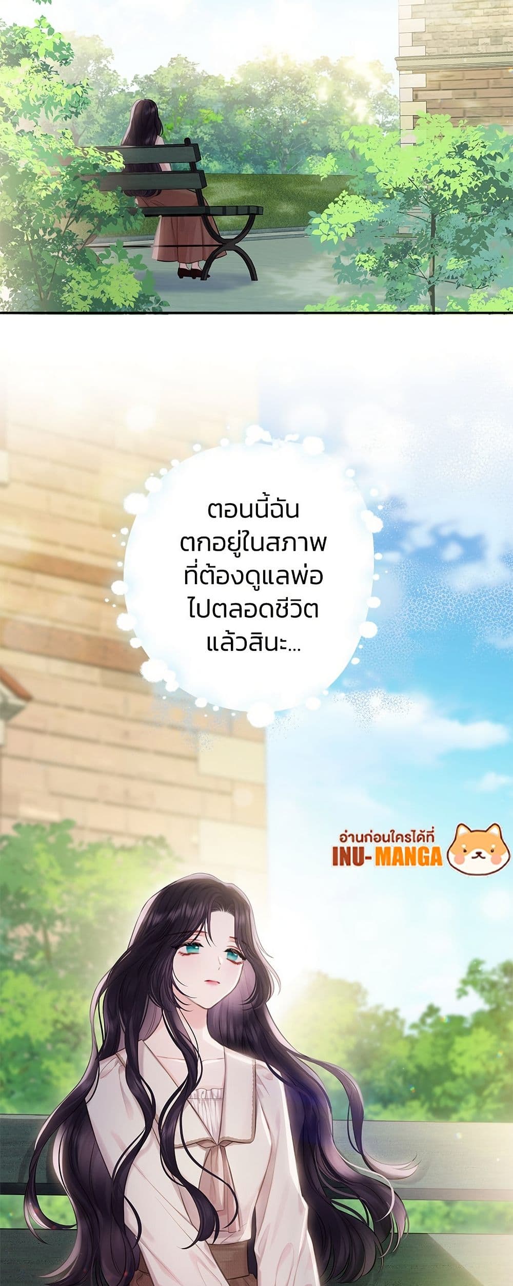 Bastian page 7