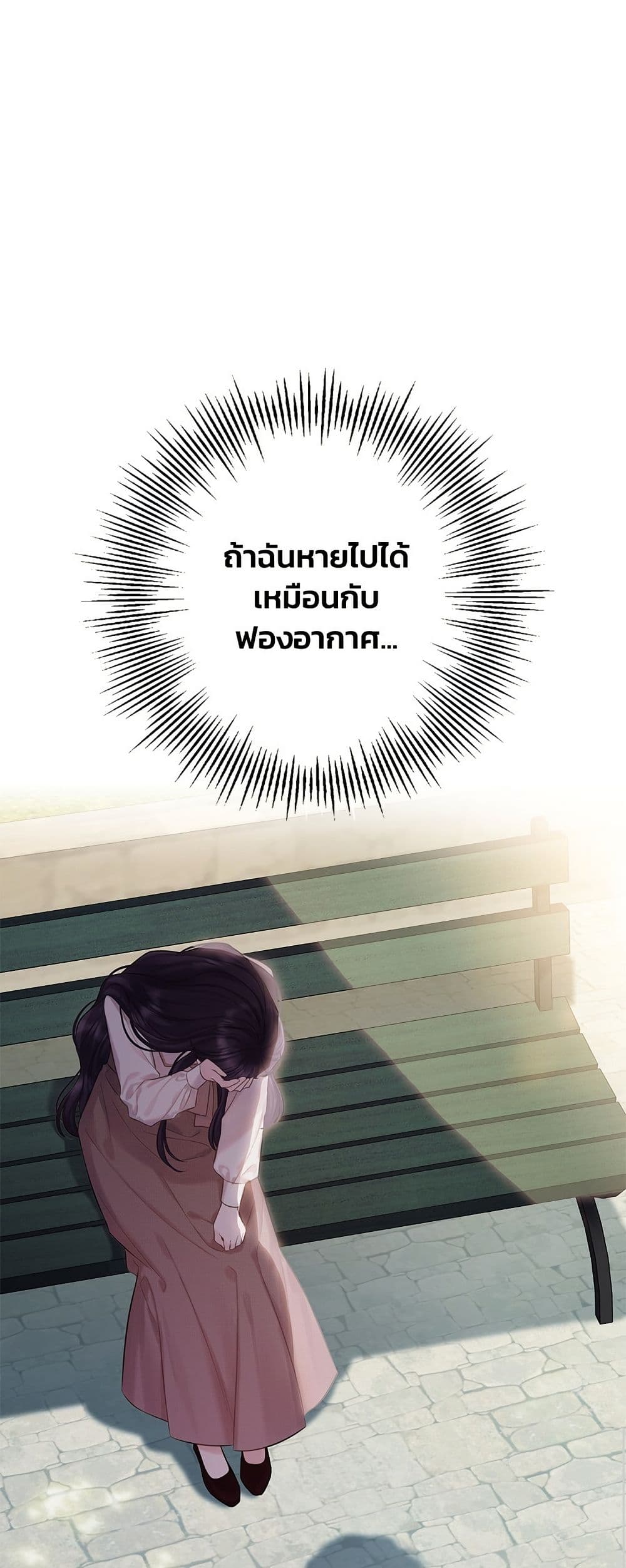 Bastian page 10