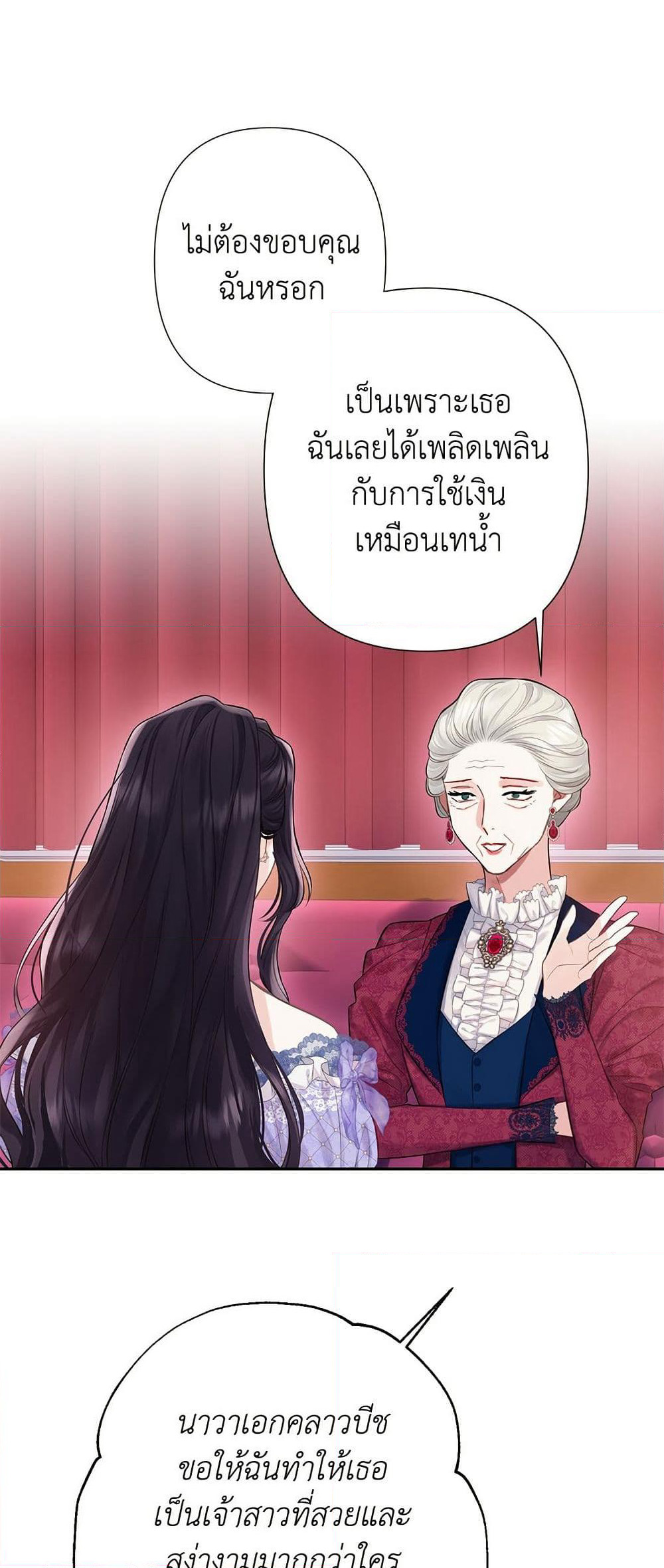 Bastian page 5
