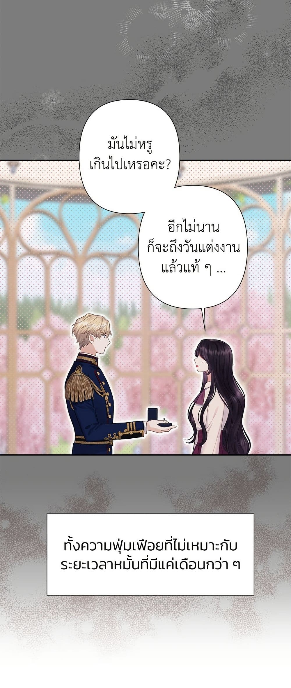 Bastian page 9