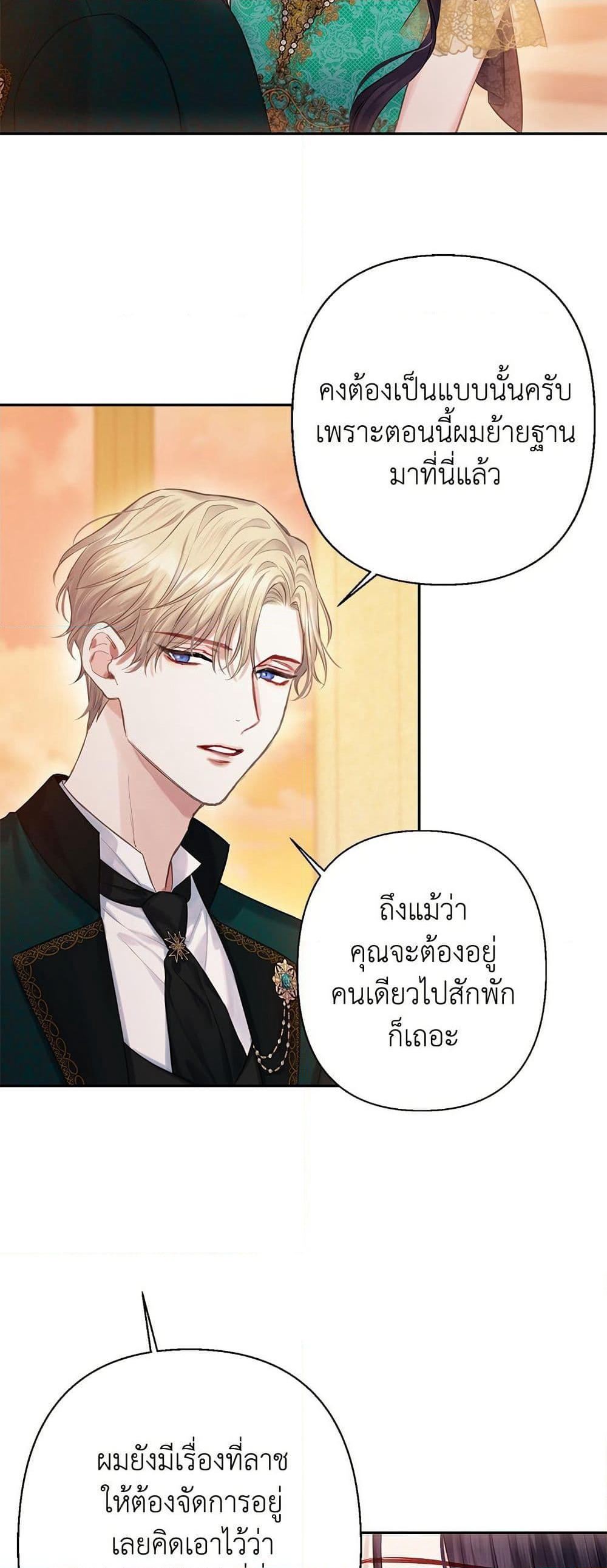Bastian page 6
