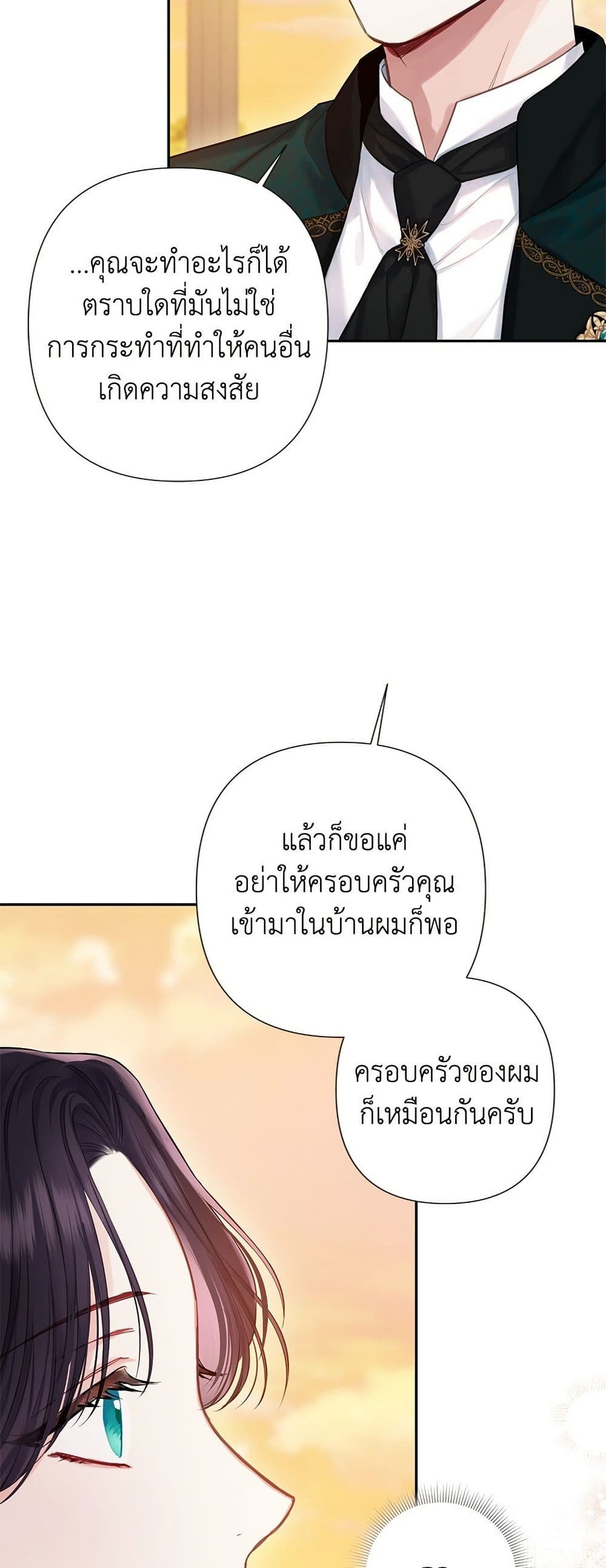 Bastian page 10