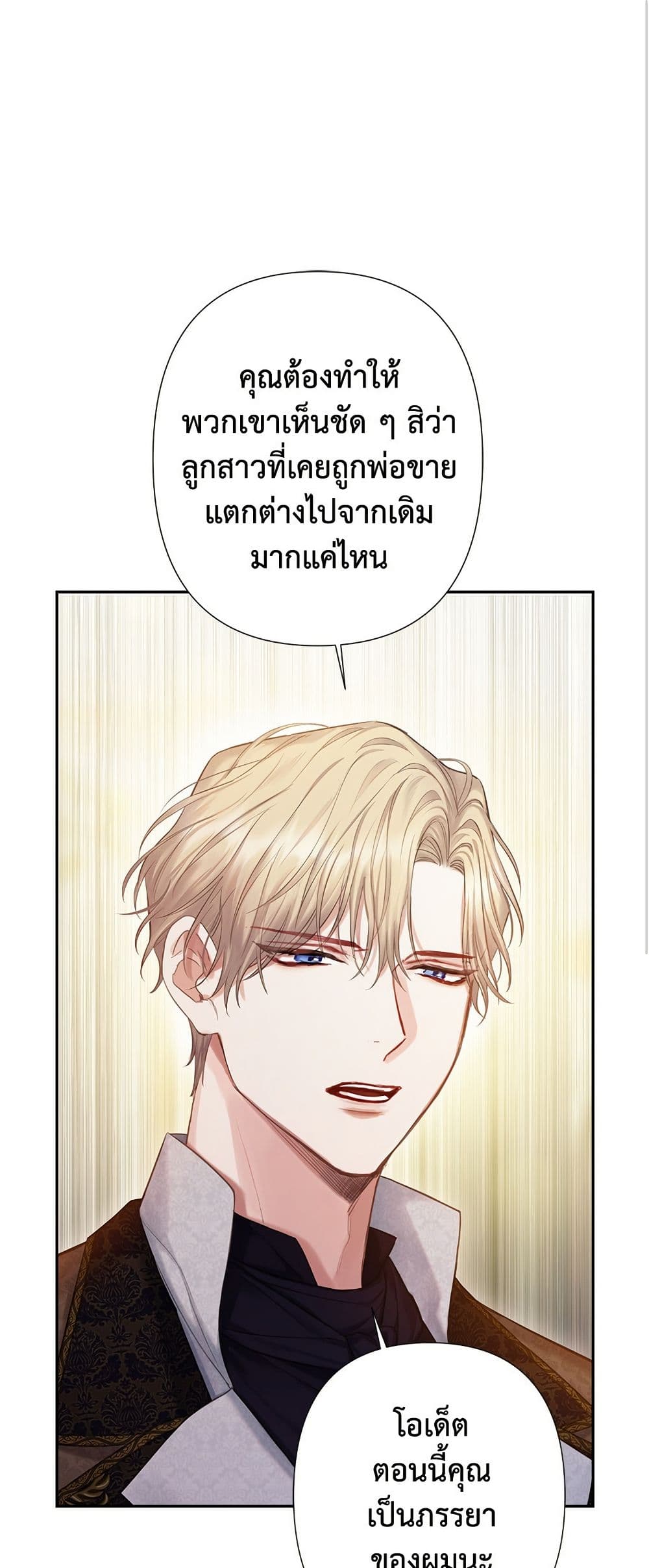 Bastian page 2