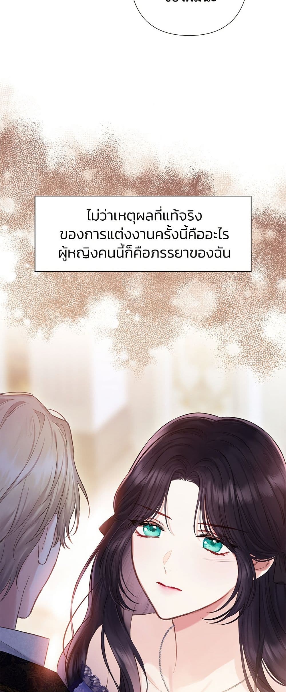 Bastian page 3