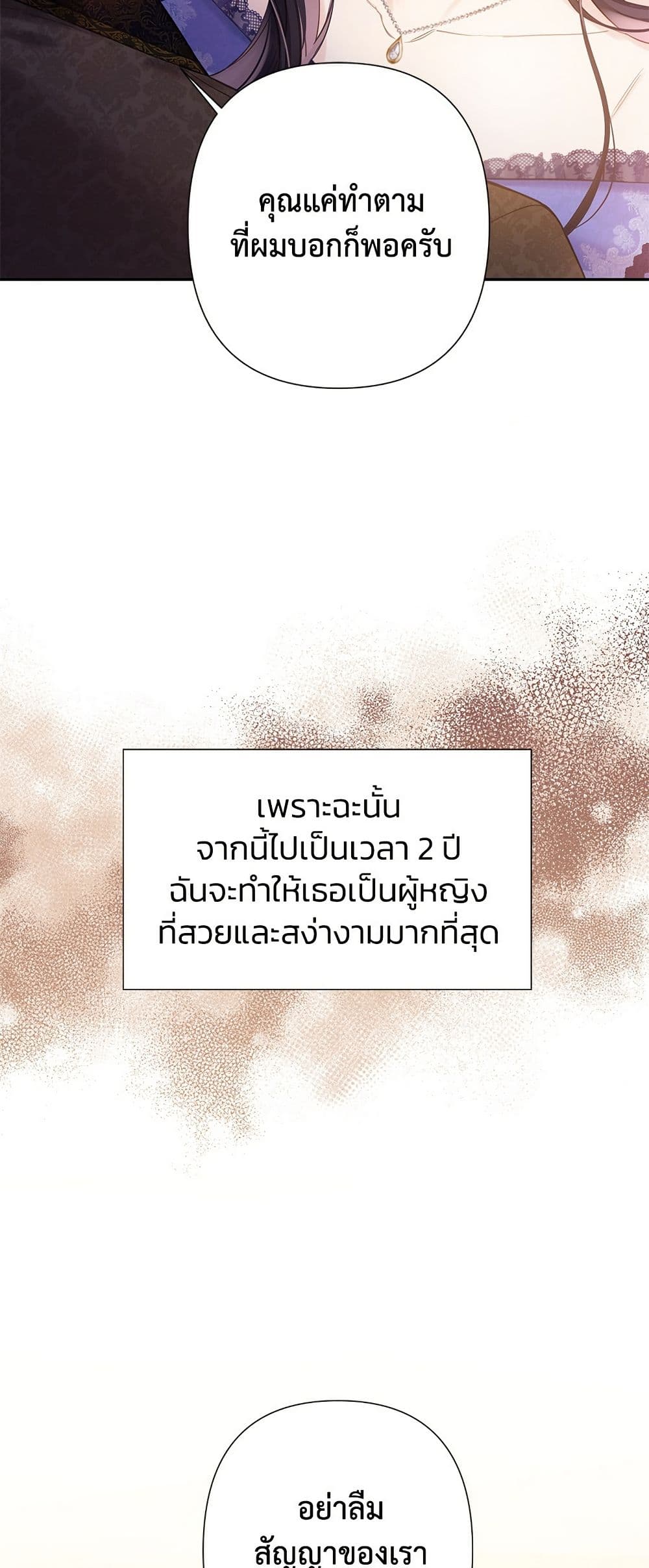 Bastian page 4