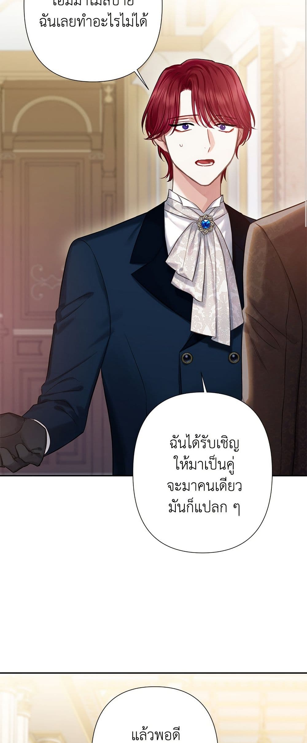 Bastian page 8