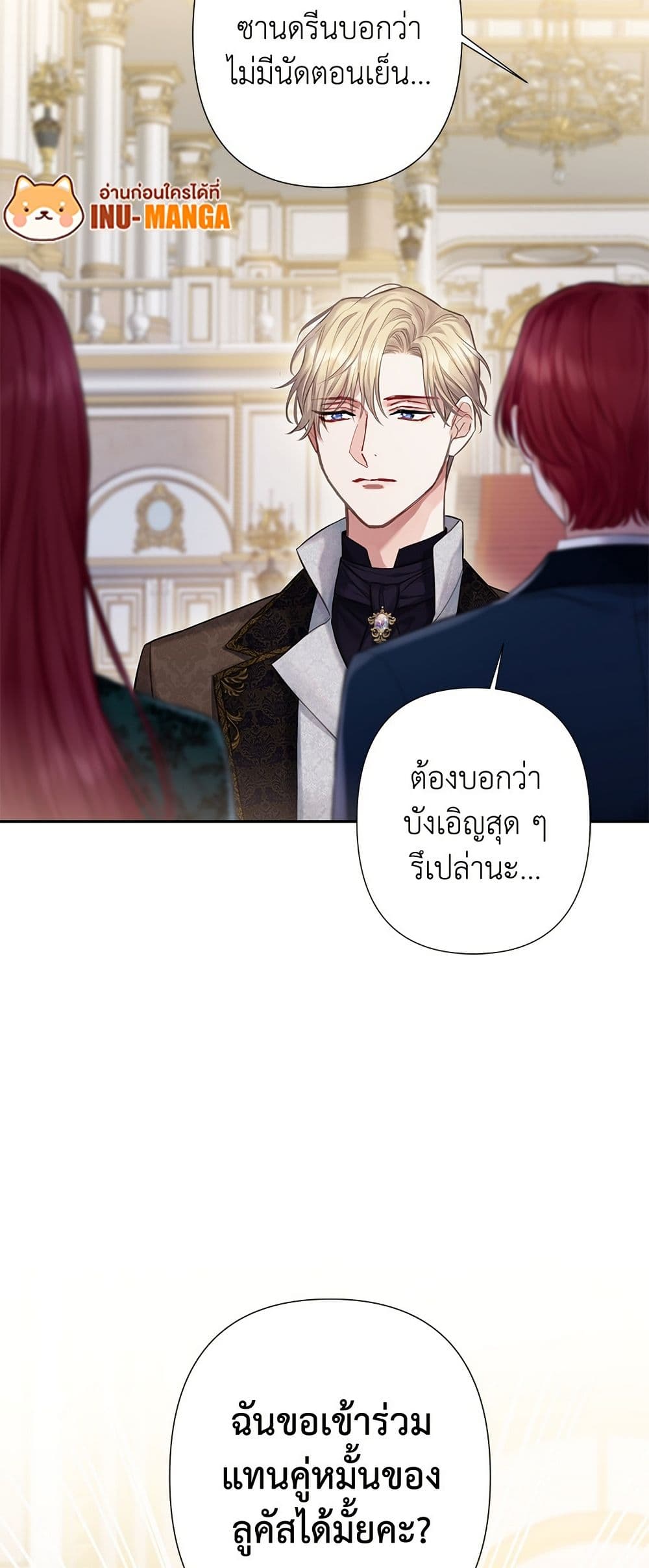 Bastian page 9