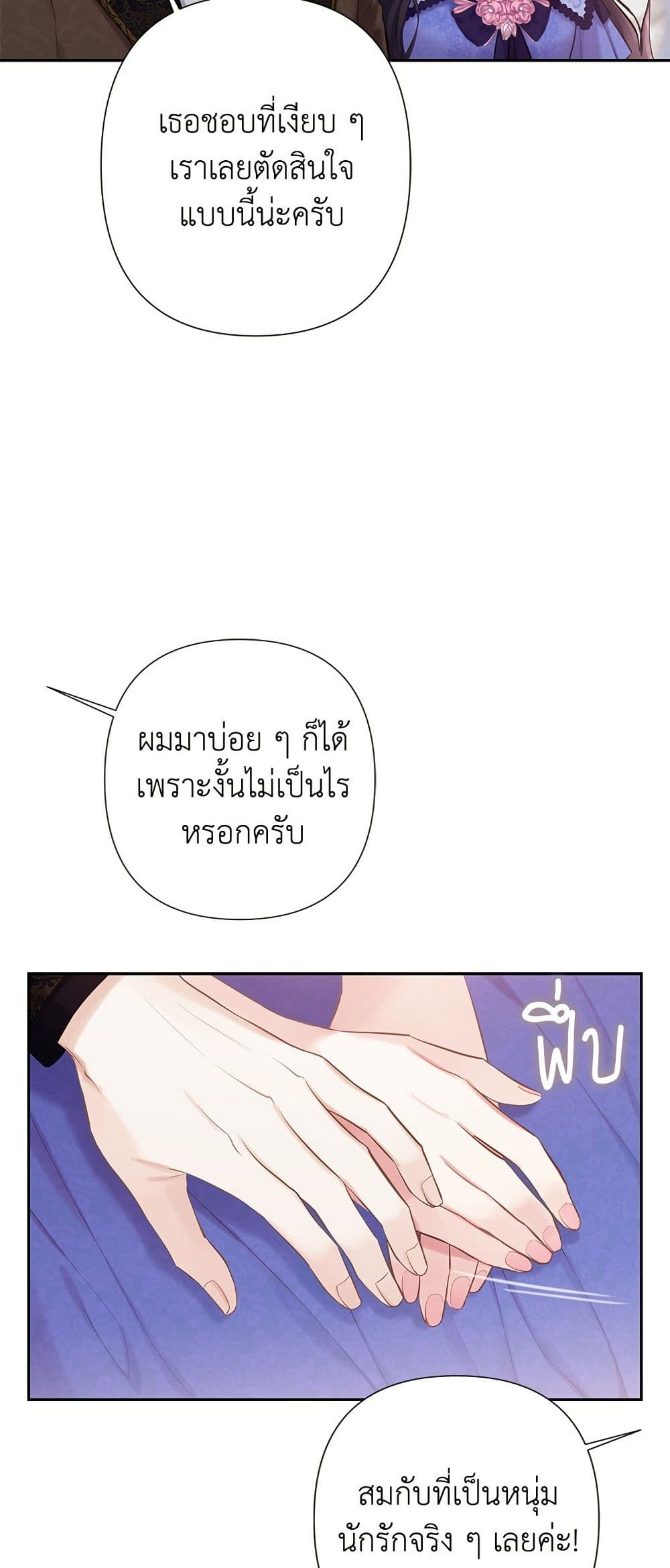 Bastian page 10