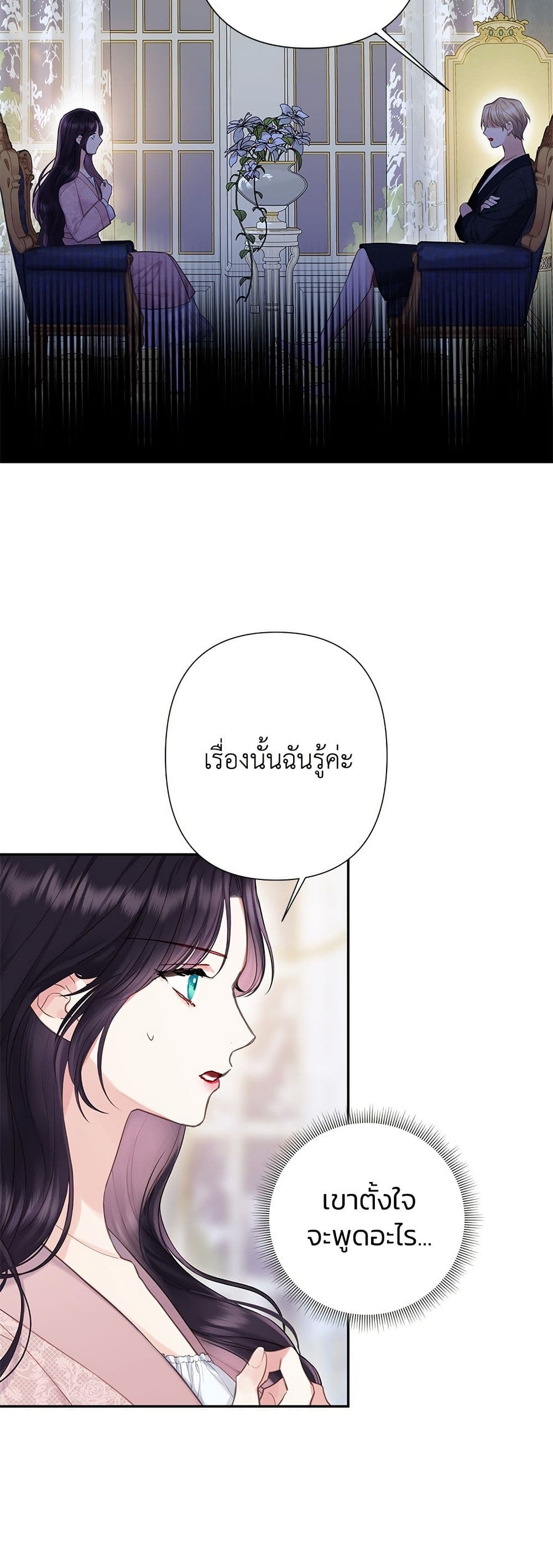 Bastian page 9