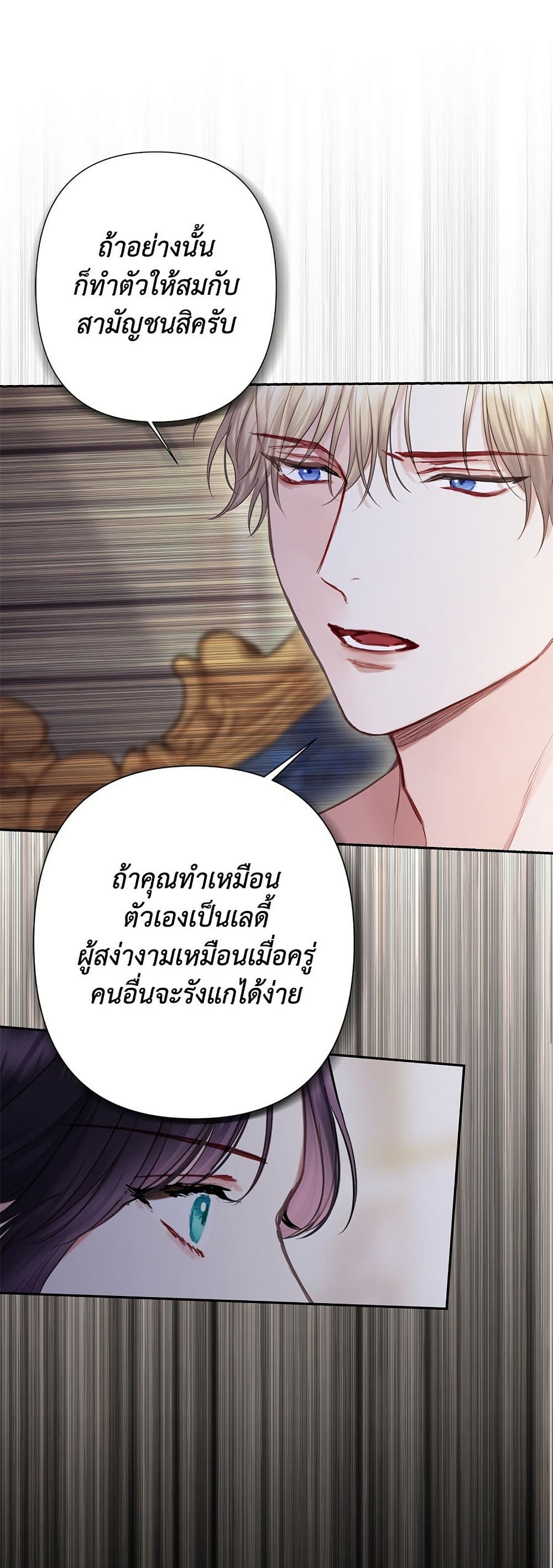Bastian page 10