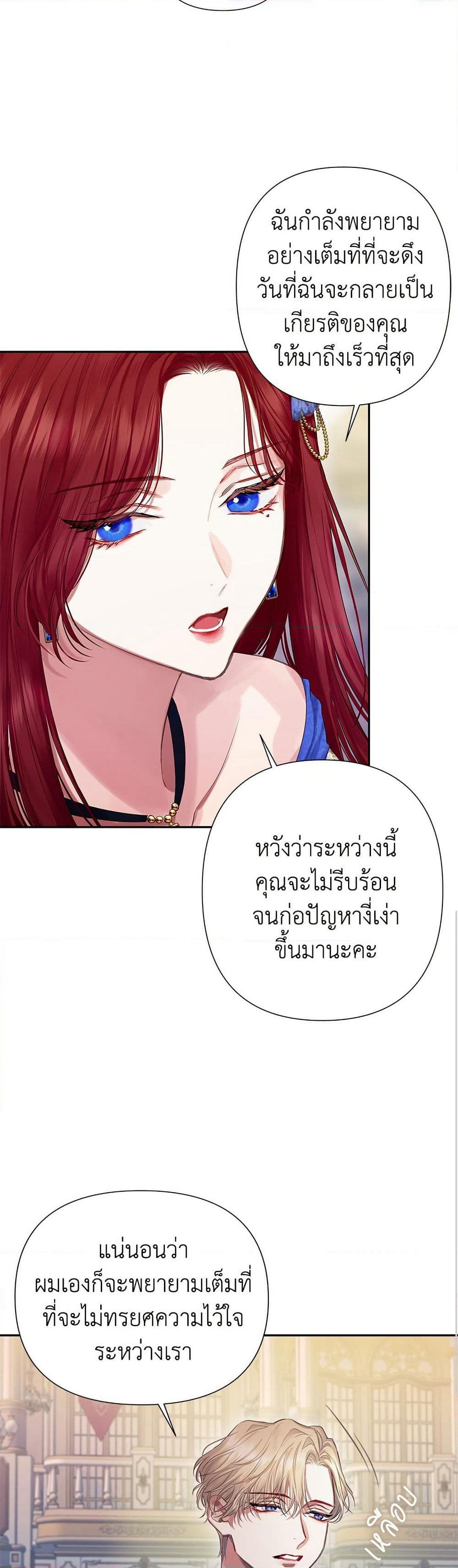 Bastian page 9