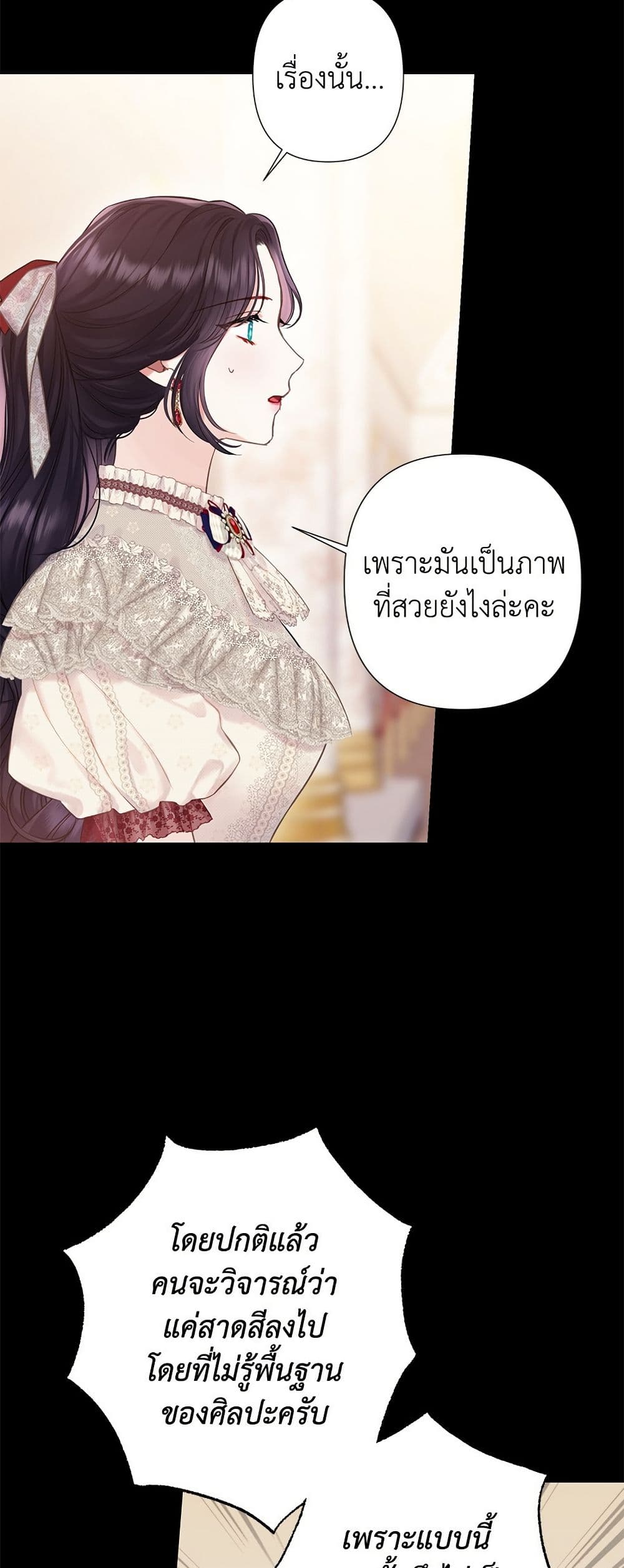 Bastian page 4