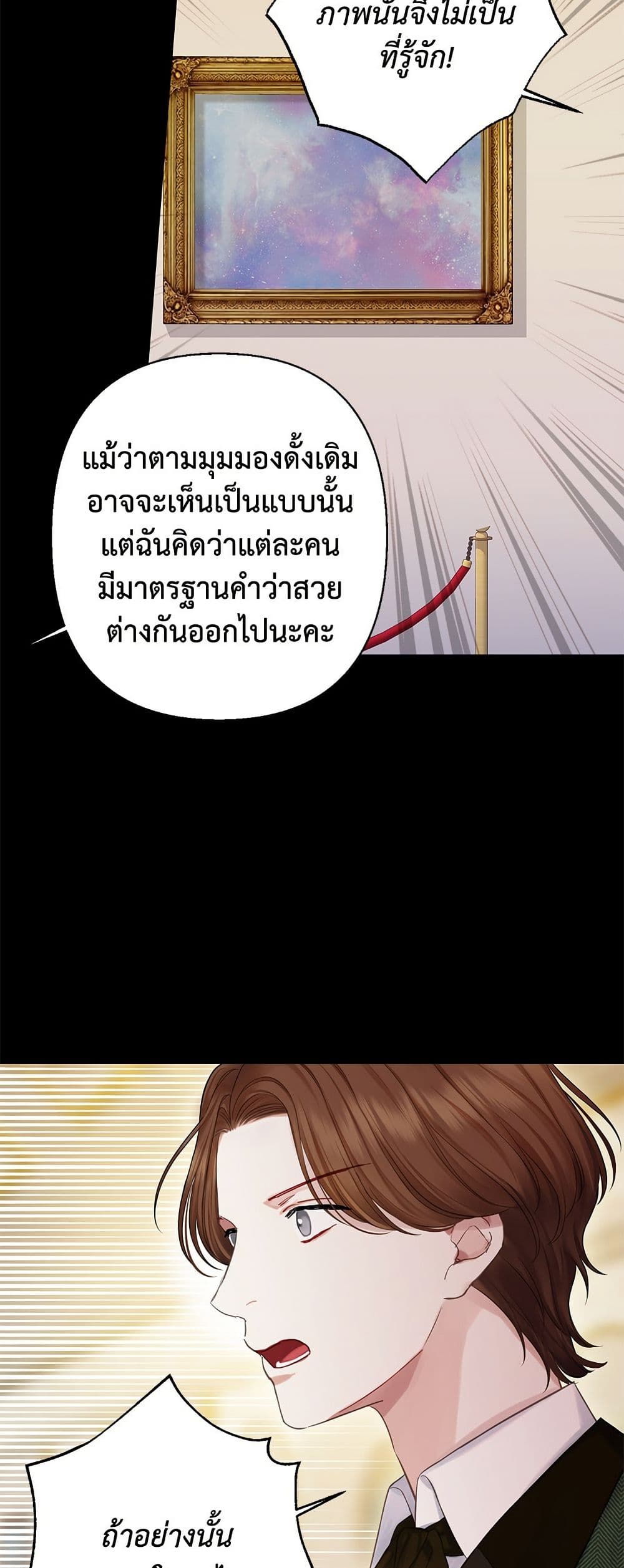 Bastian page 5