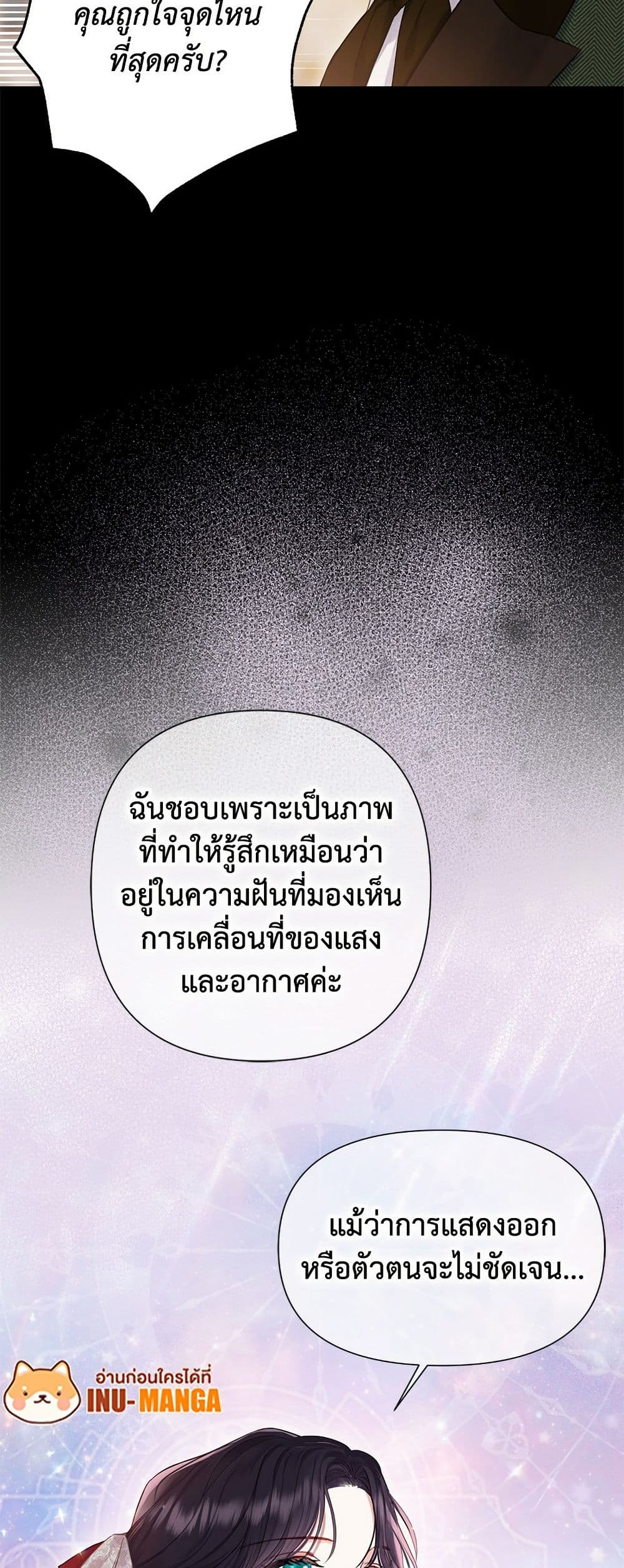 Bastian page 6