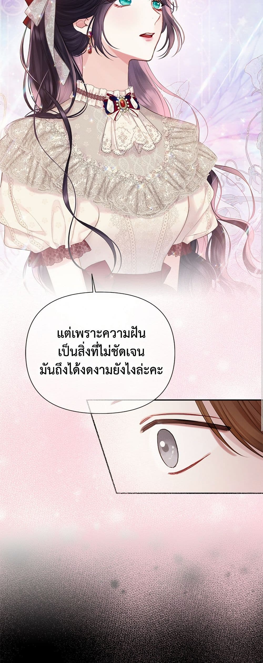 Bastian page 7