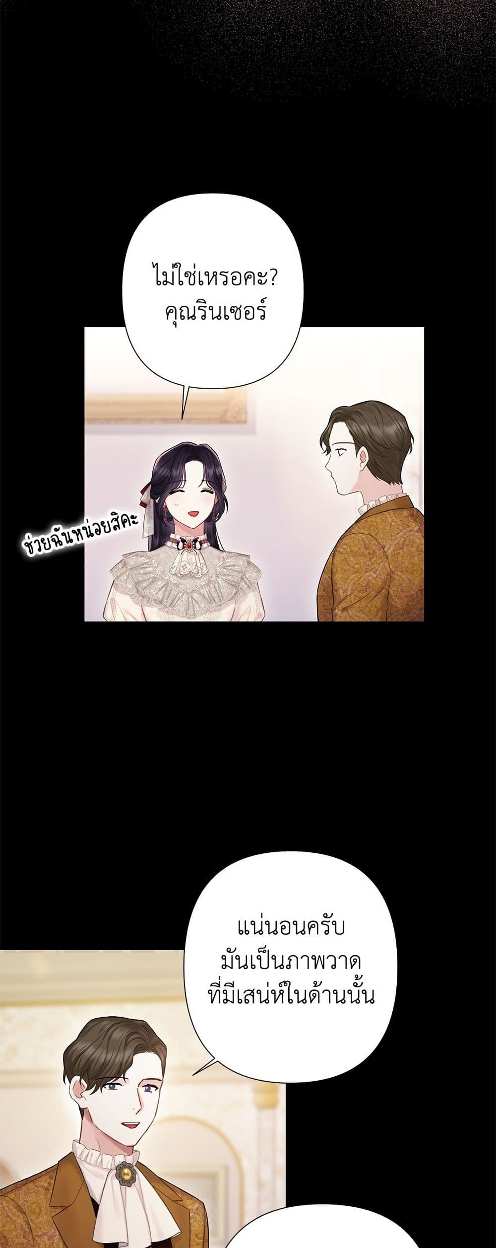 Bastian page 8