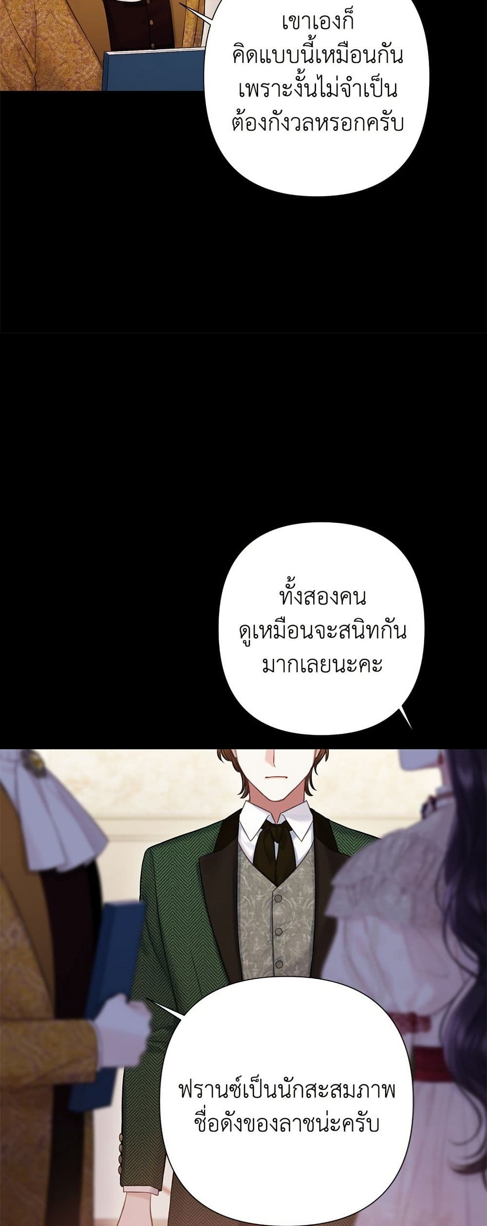 Bastian page 9
