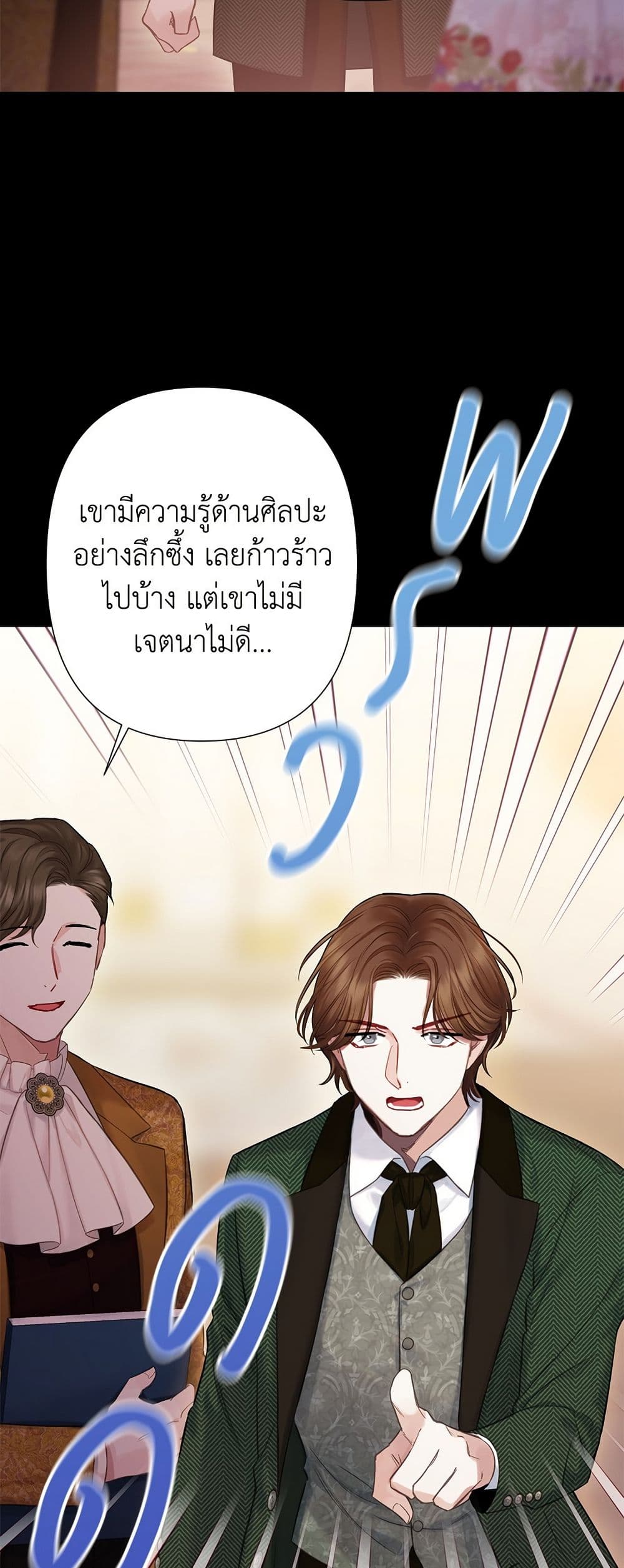 Bastian page 10