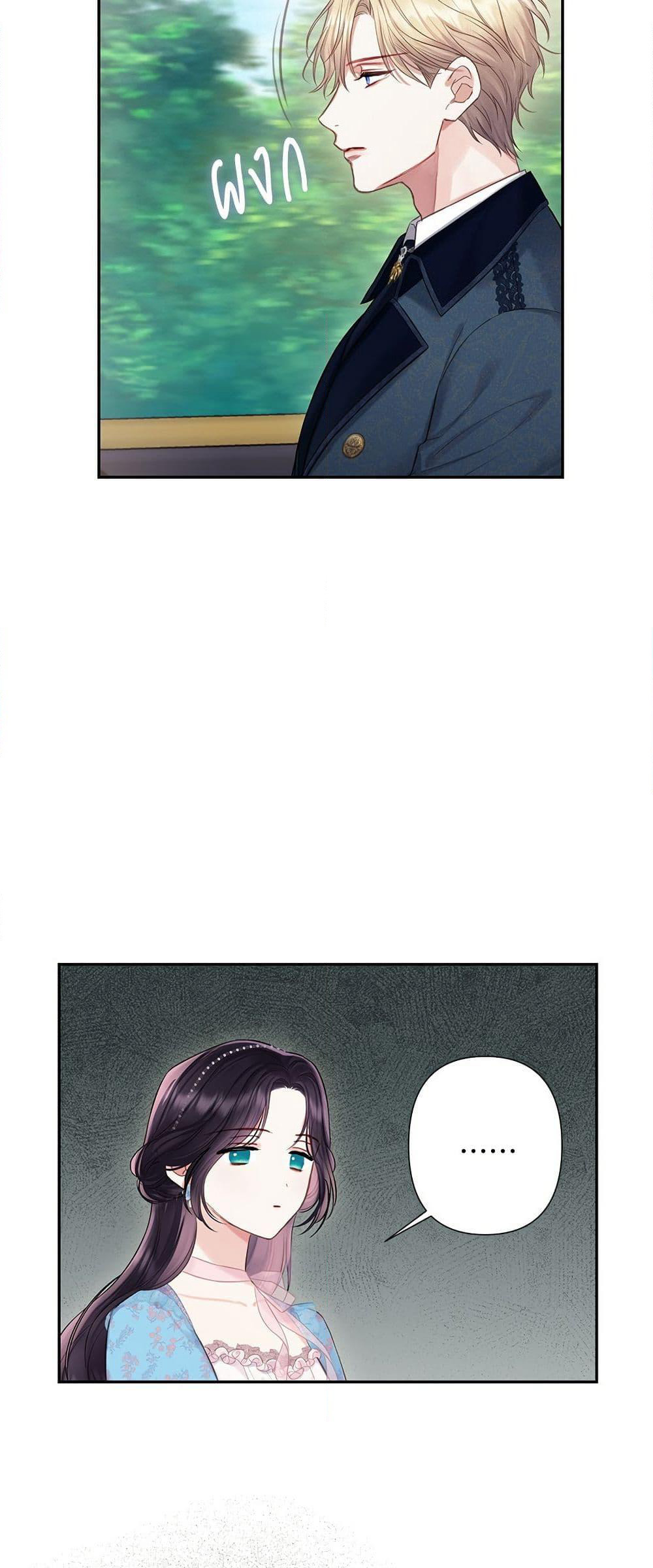 Bastian page 4