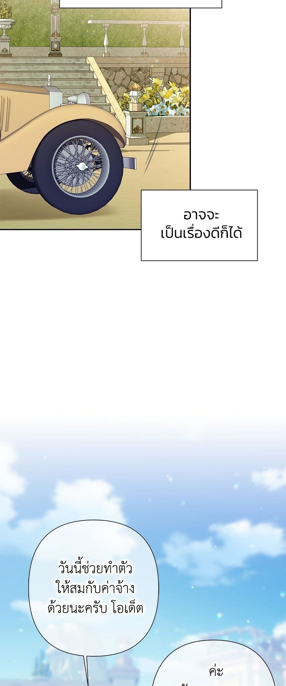 Bastian page 9