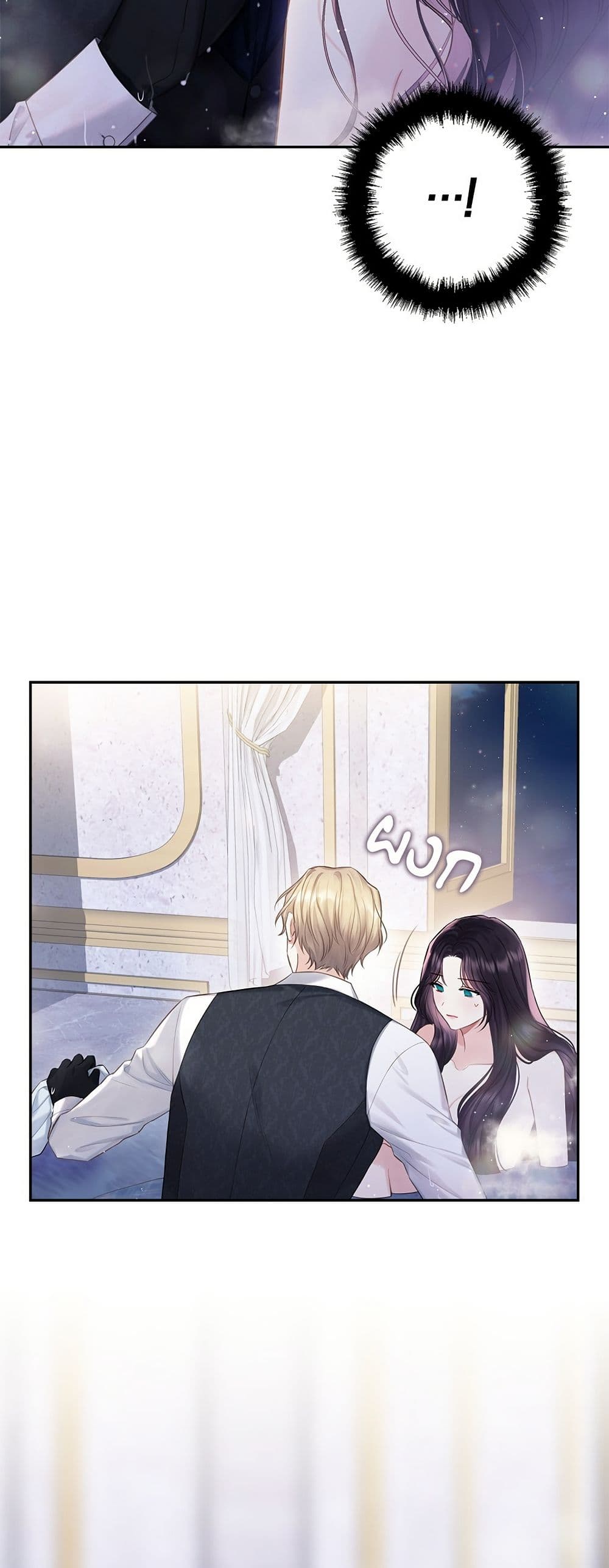 Bastian page 4