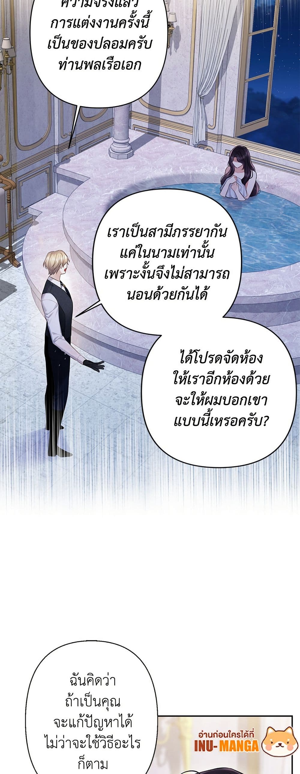 Bastian page 8