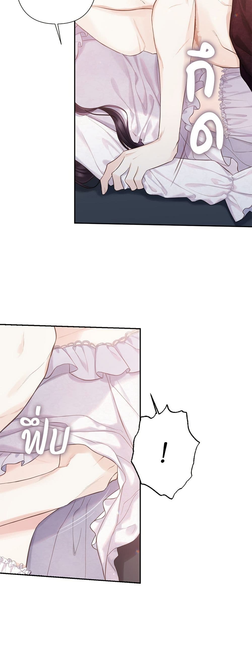 Bastian page 8