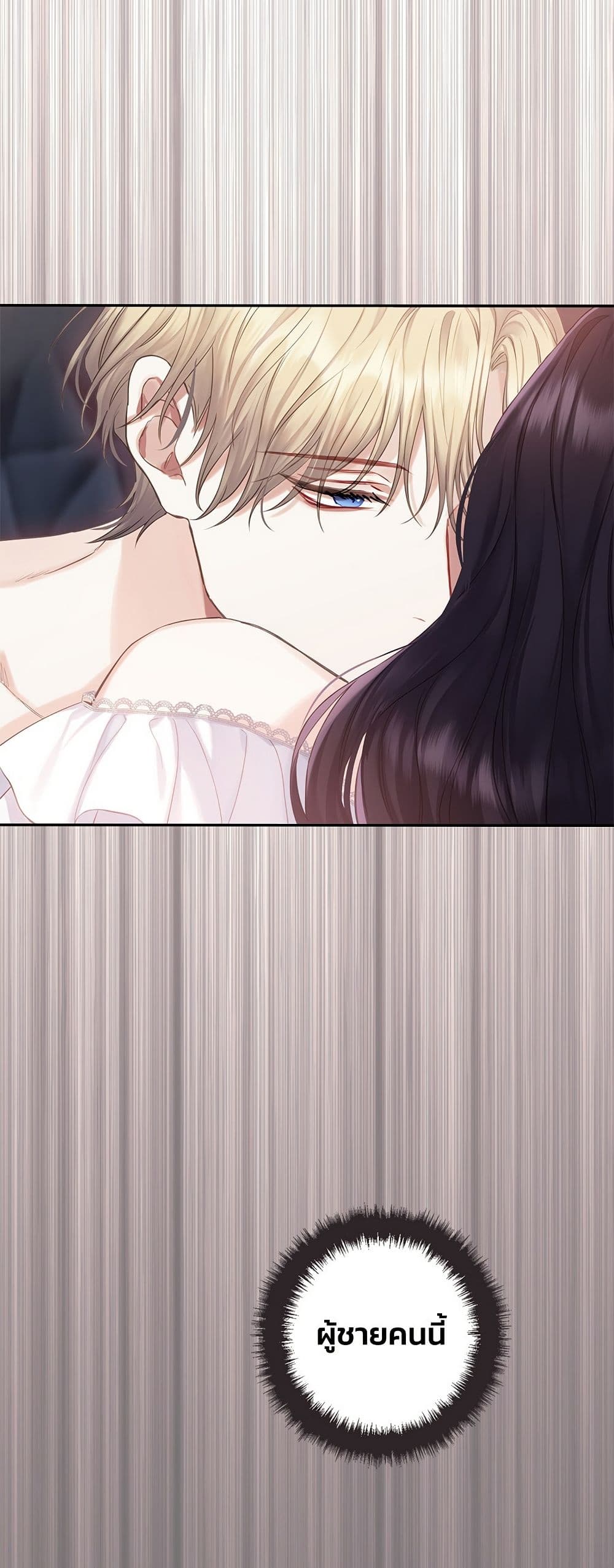 Bastian page 10