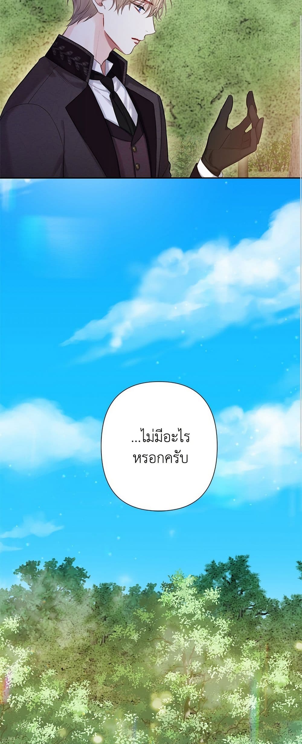 Bastian page 7