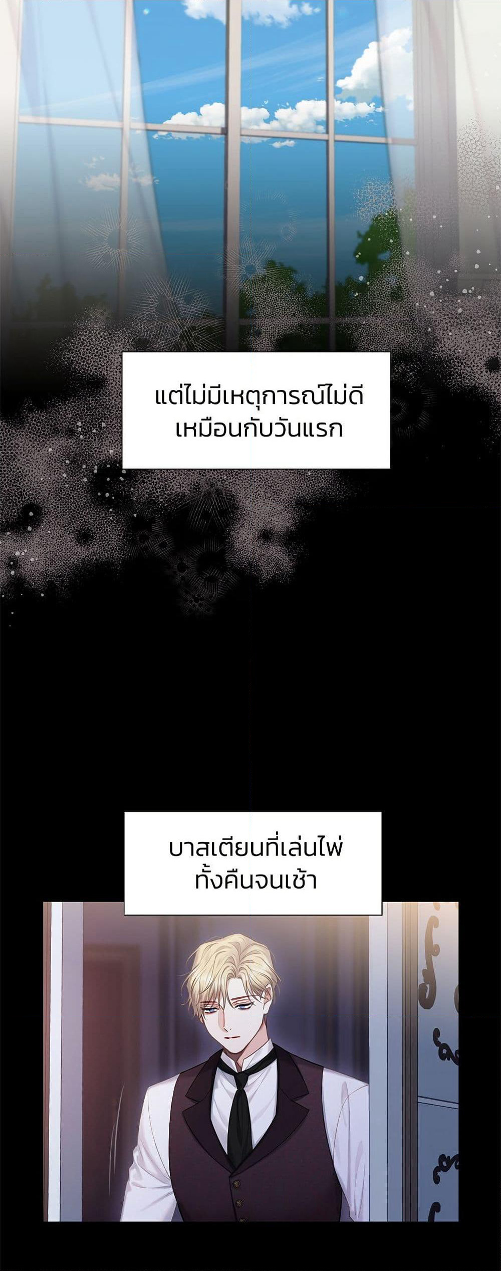 Bastian page 5