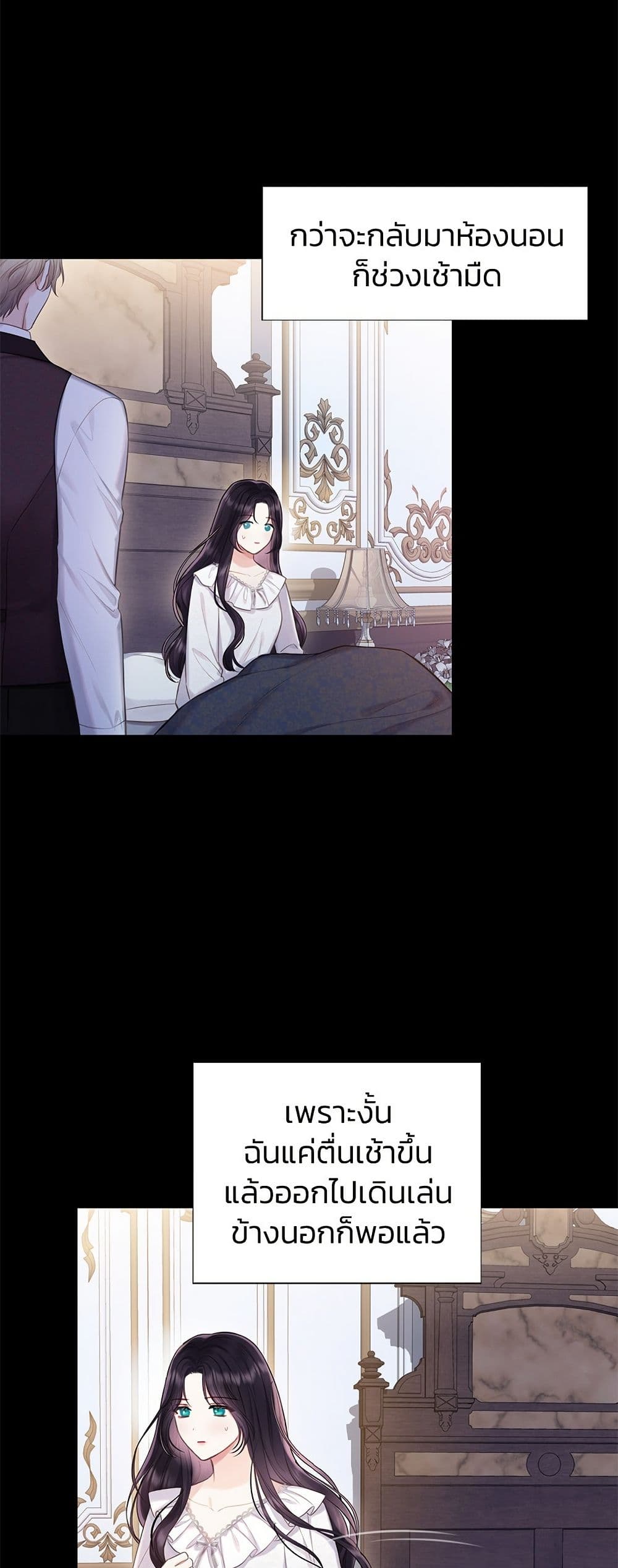 Bastian page 6