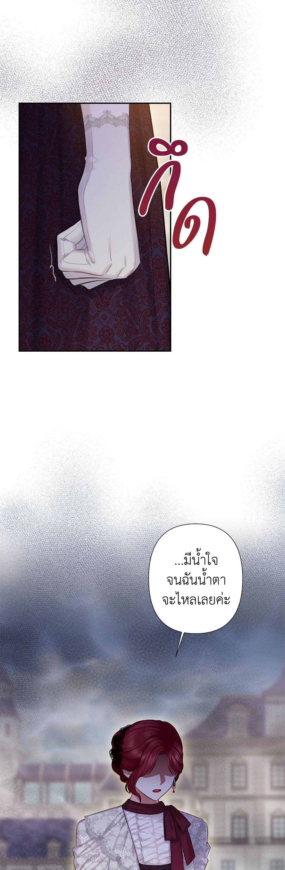 Bastian page 3