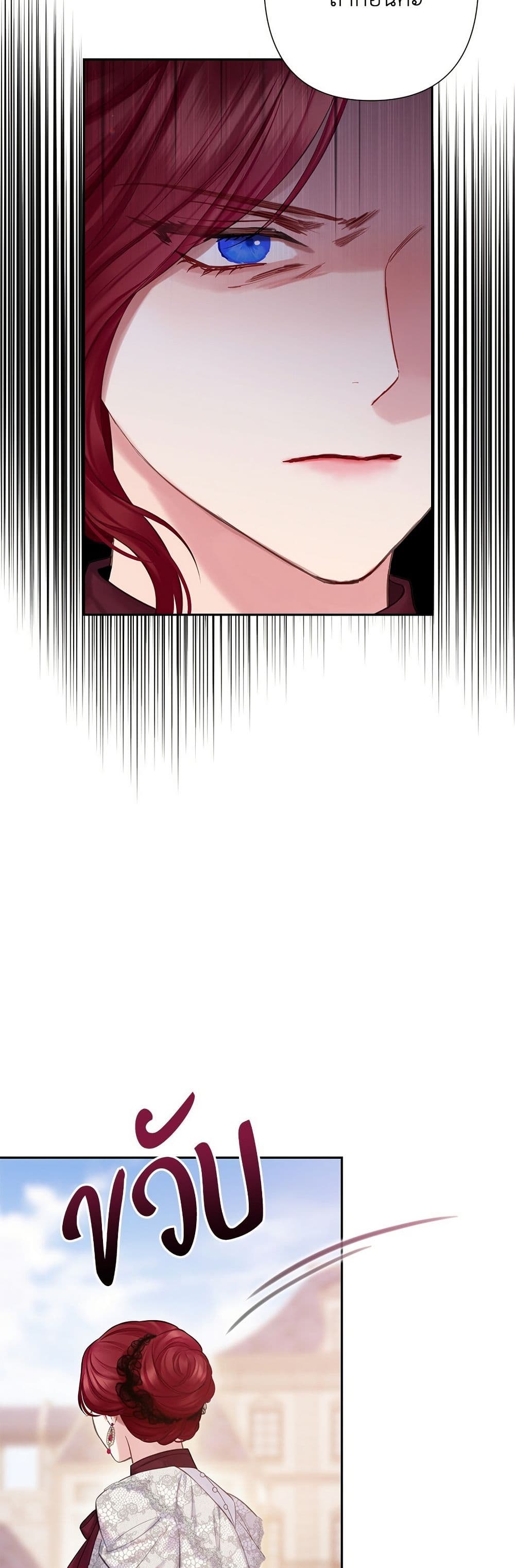 Bastian page 5