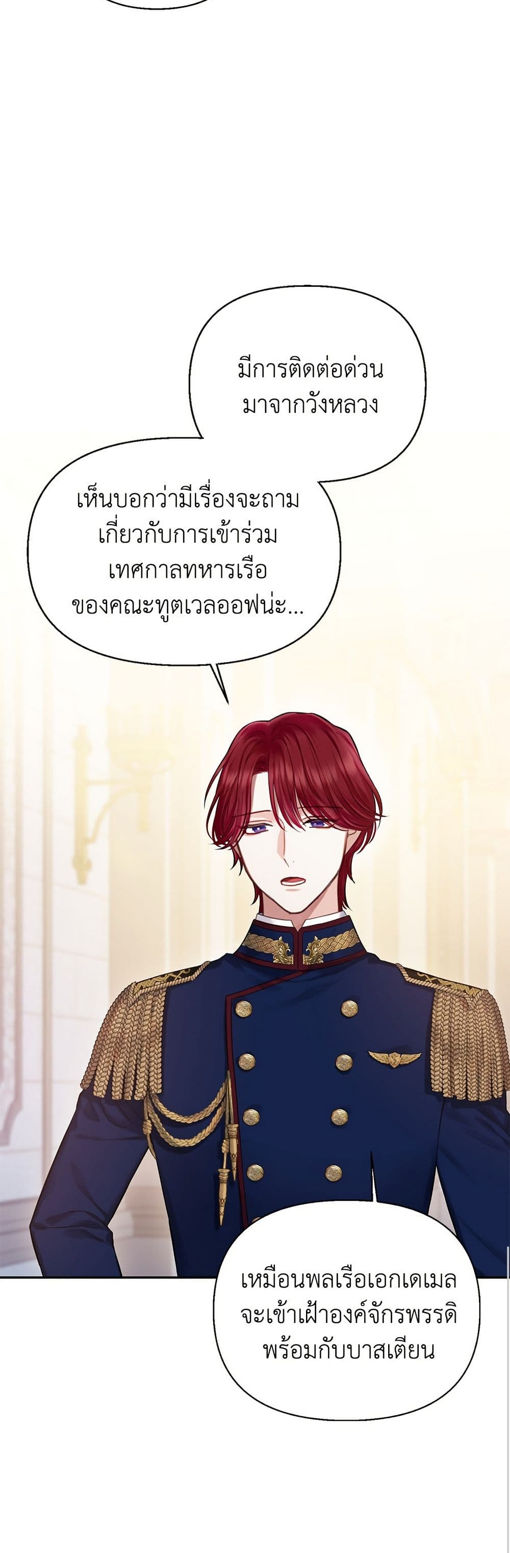 Bastian page 10