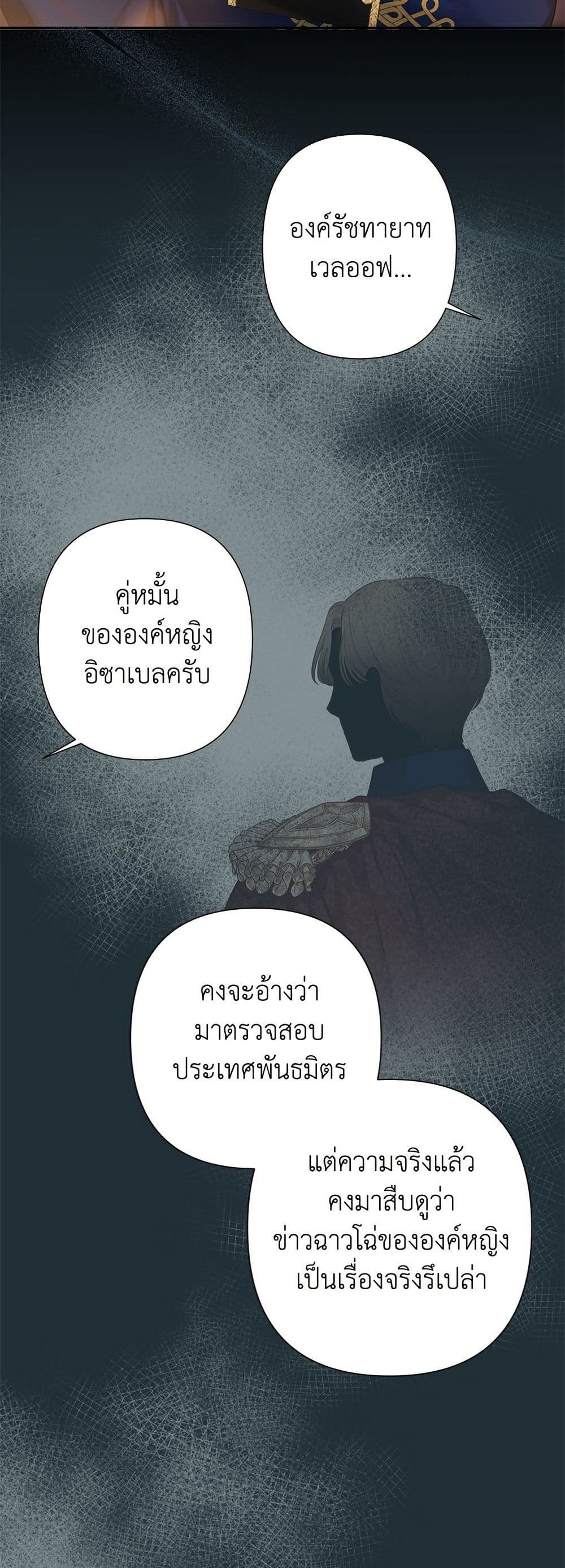 Bastian page 3