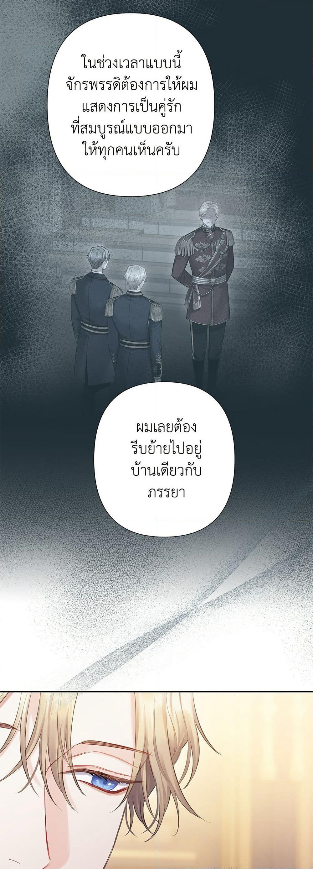 Bastian page 4