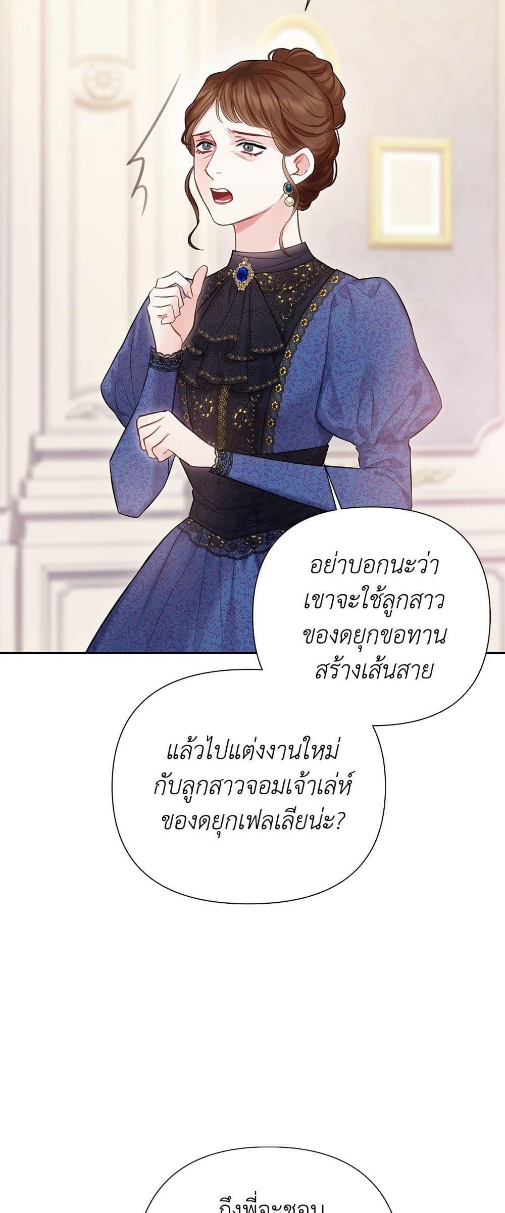 Bastian page 5