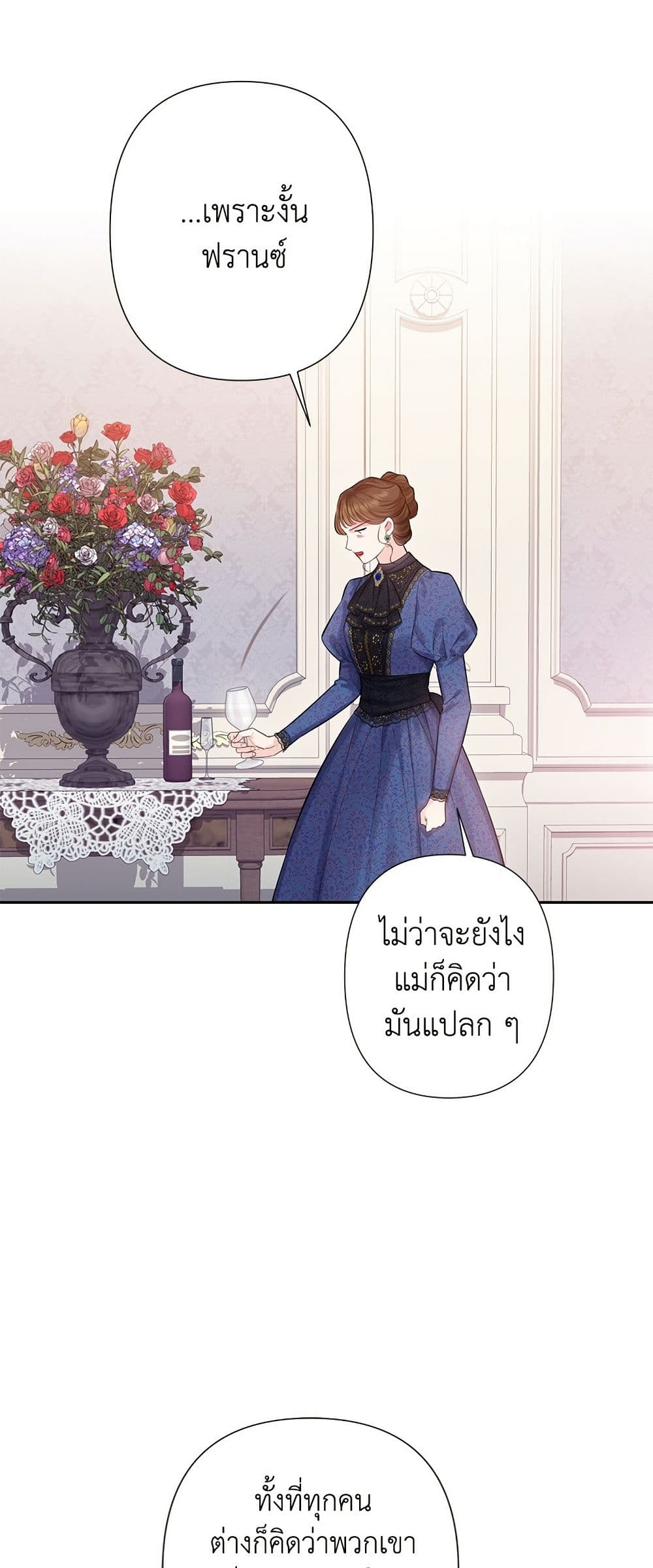 Bastian page 9