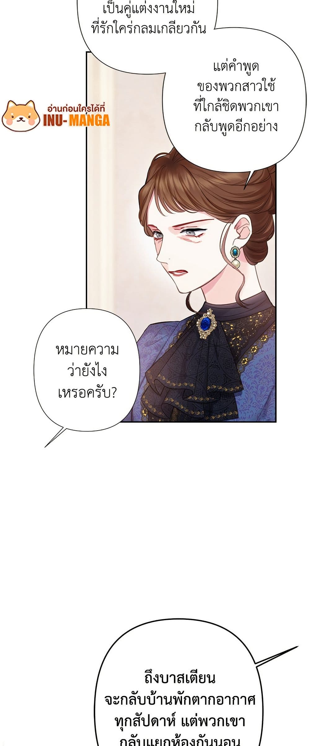 Bastian page 10