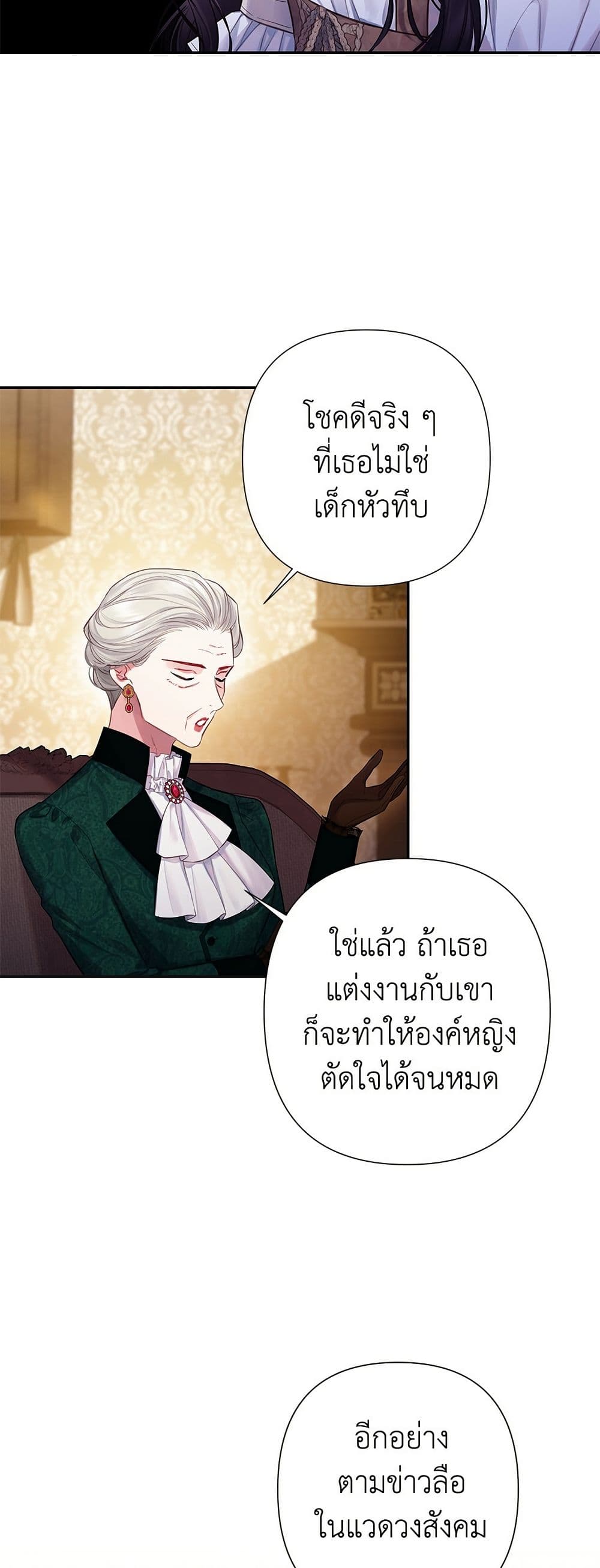 Bastian page 6