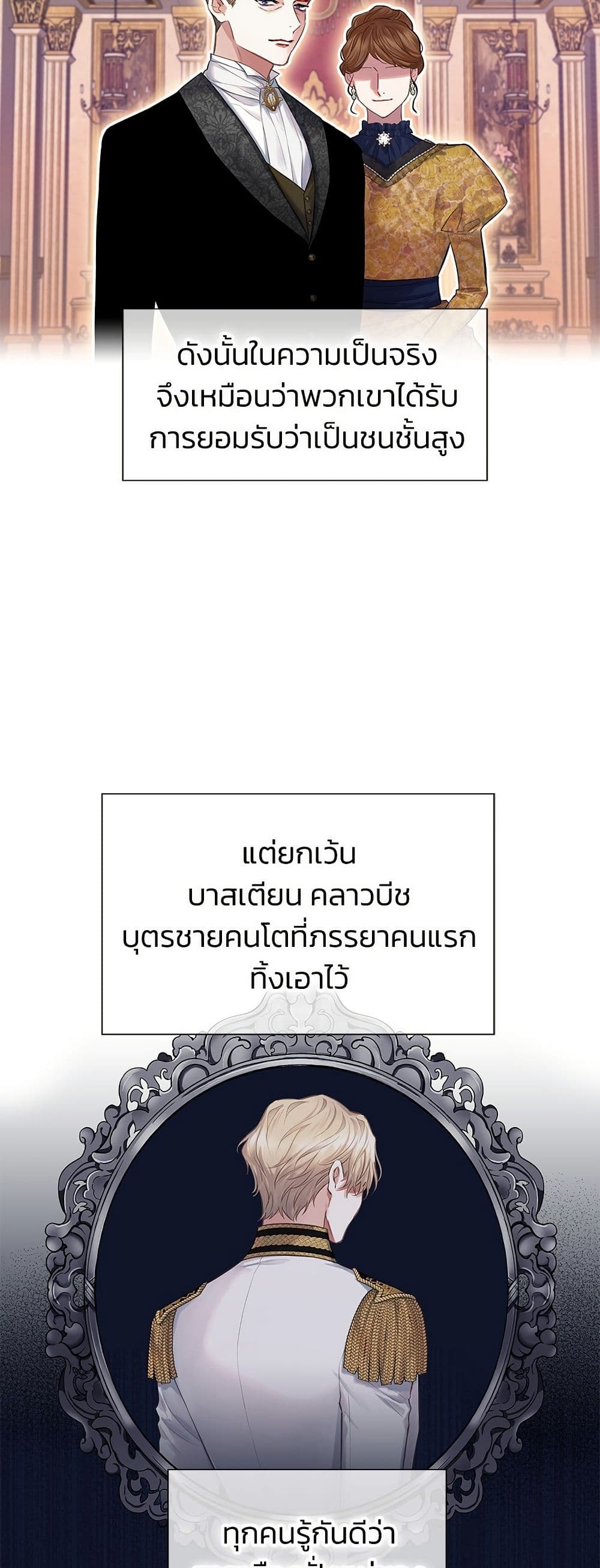 Bastian page 10