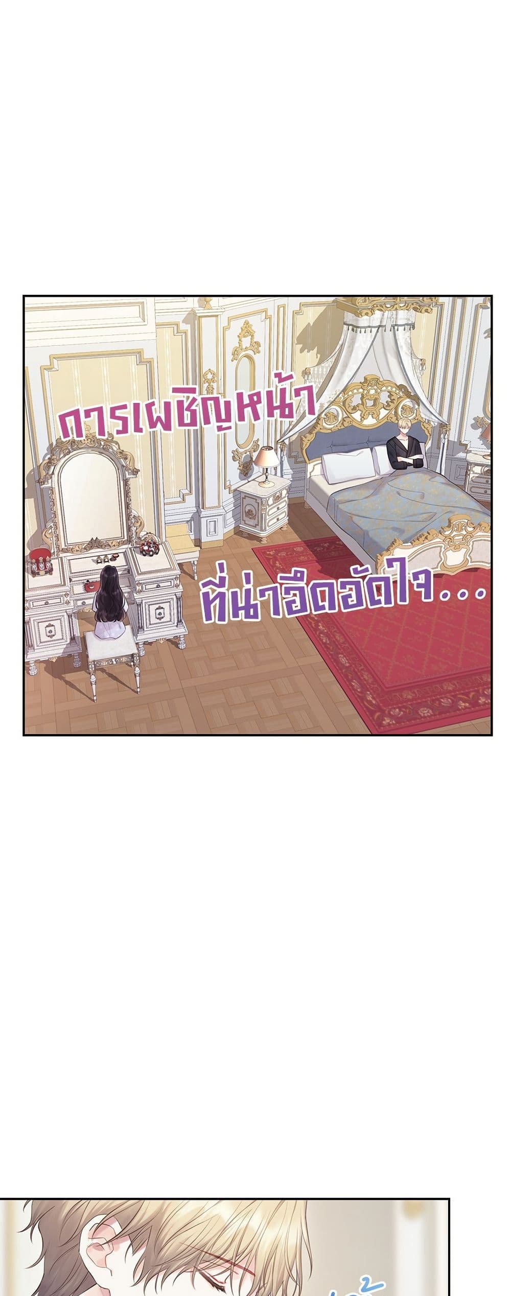Bastian page 5