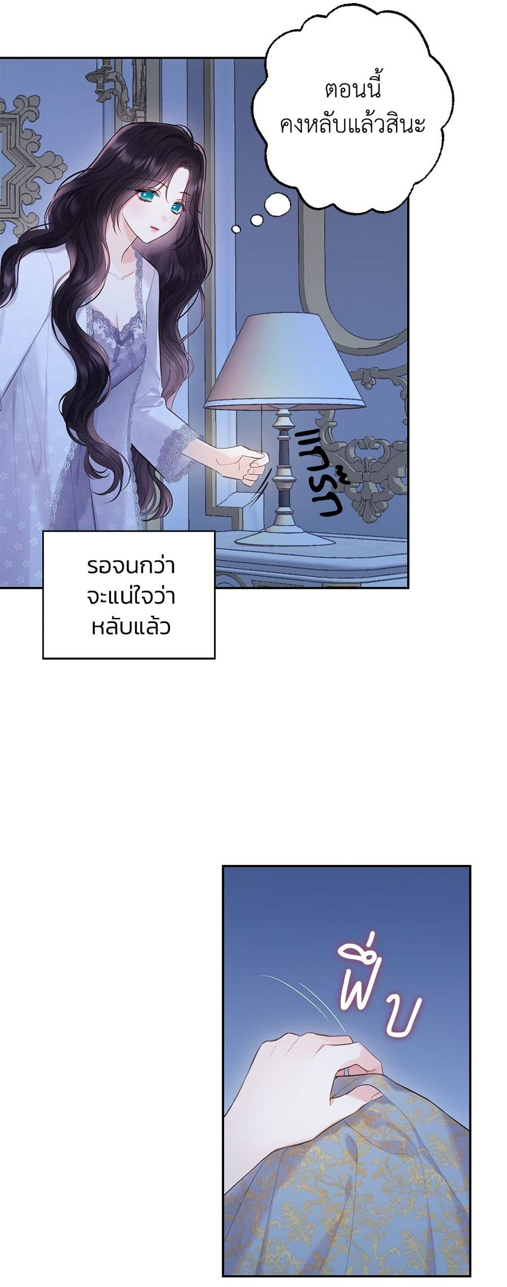 Bastian page 8