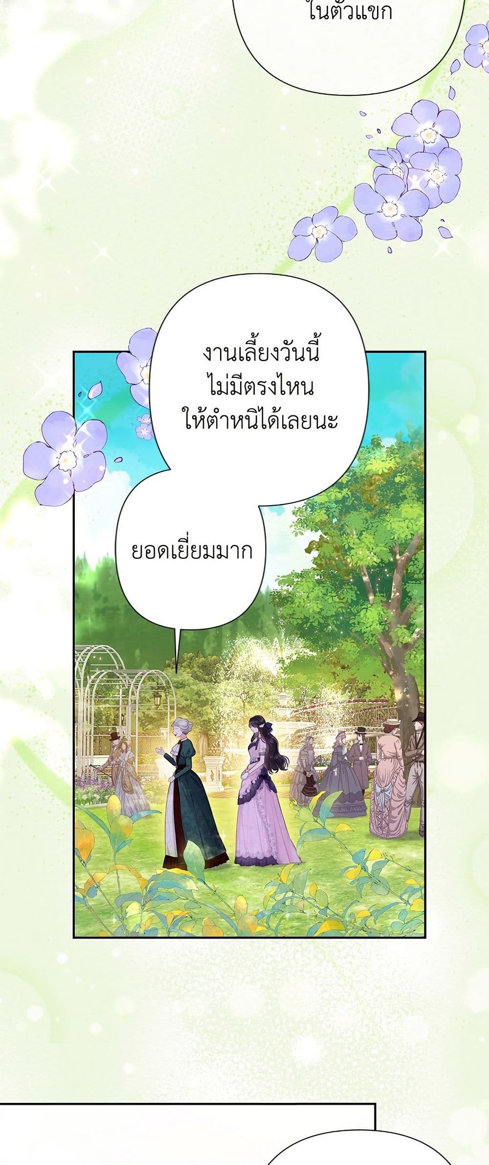 Bastian page 3