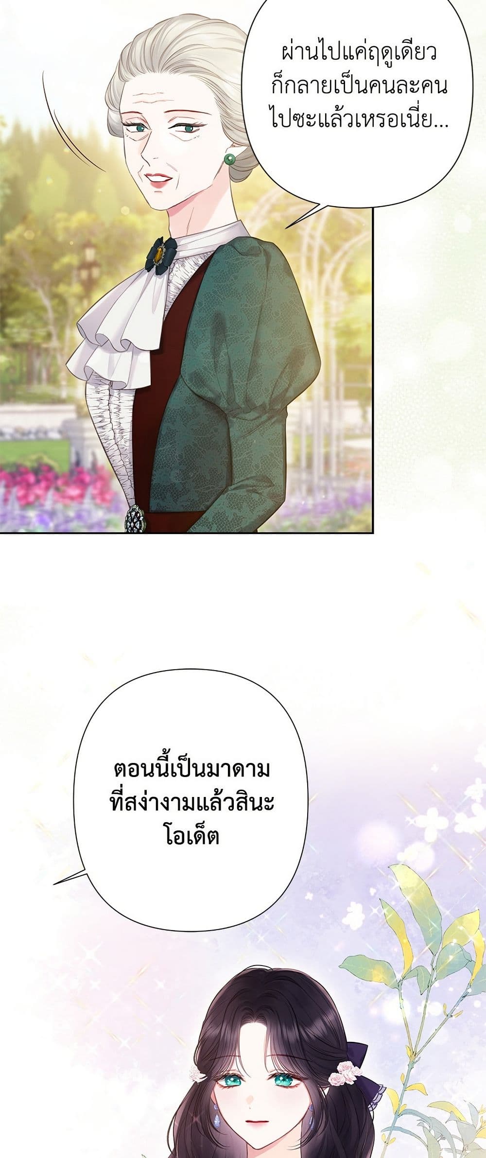 Bastian page 4