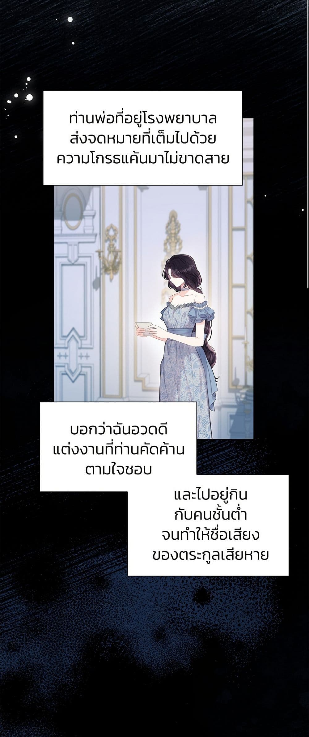 Bastian page 8
