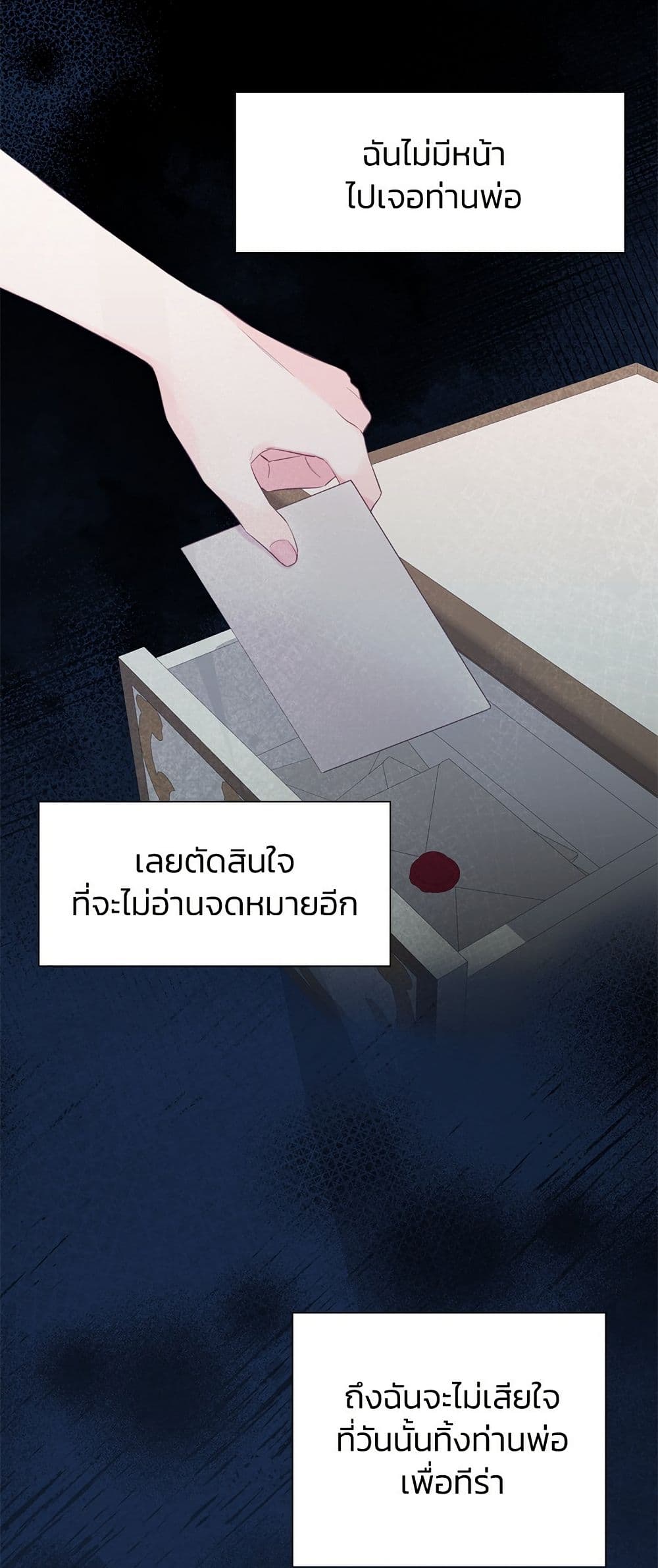 Bastian page 9
