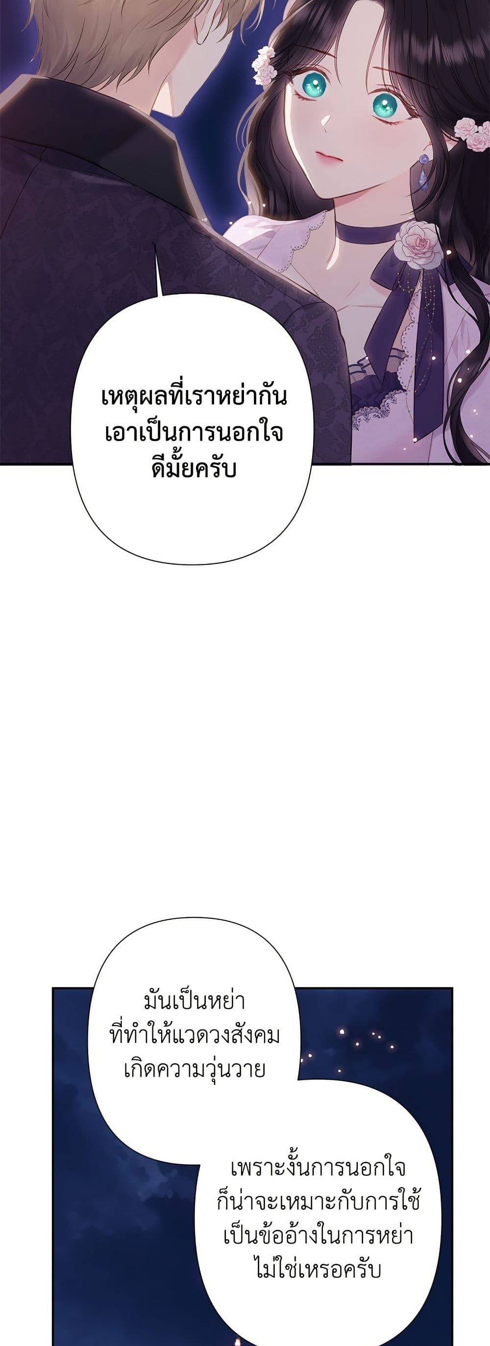Bastian page 4
