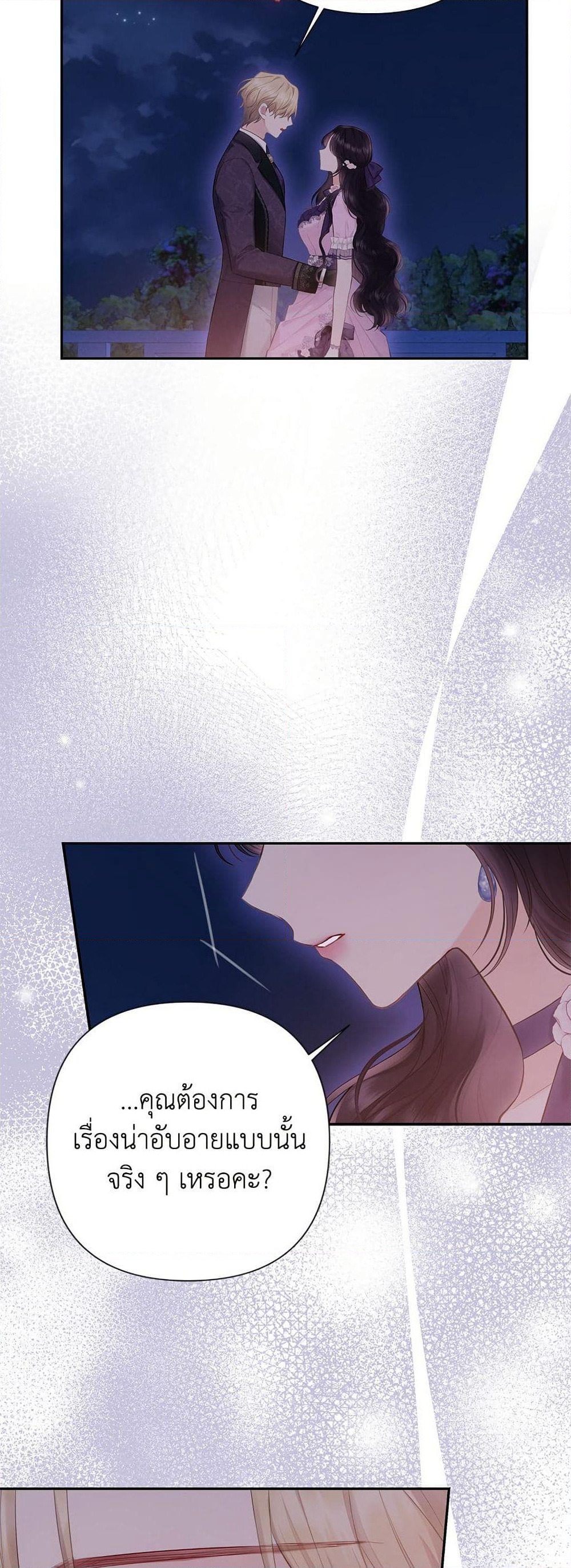 Bastian page 5