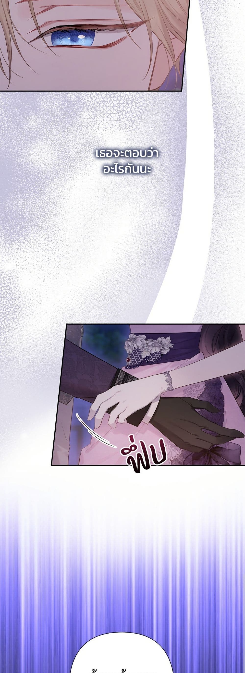 Bastian page 6
